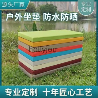 [熱銷]客製化沙發墊 戶外防水 坐墊 藤椅墊 長條椅子 方形海綿 沙發墊 涼亭地臺 石凳 墊子50D海綿坐墊 藤椅墊