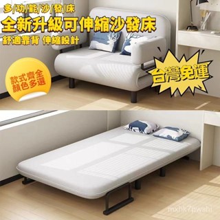 【精品推薦】✨網紅沙發床 折疊兩用小戶型雙人折疊床 單人多功能簡易新款布藝沙發 單人床架 午睡床 病床陪護床 行軍床