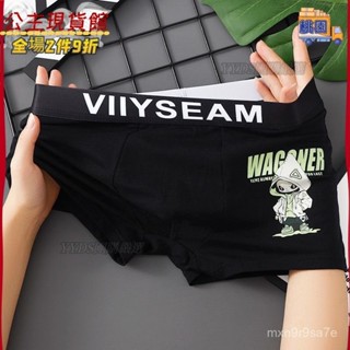小貴!但舒服🌞新款男士內褲純棉男款可愛男生四角褲青年潮流個性平角褲短褲爆款五星