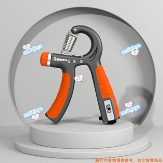 智慧可調節握力器 專業計數握力器 手裡臂肌指力器 練手力 可調節計數 男練小臂腕力 康復訓練器 手腕訓練器 可調式握力器