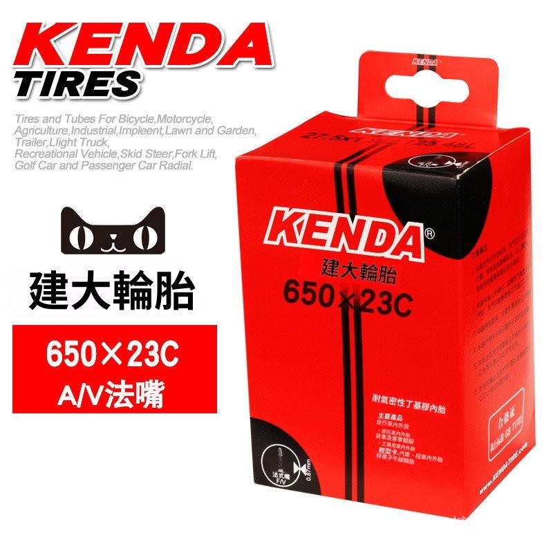 建大自行車內胎死飛公路車650*23c 23內胎自行車胎加長法嘴【愛騎行】