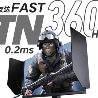 顯示器 4k 螢幕 電腦螢幕 24.5英寸360hz電競顯示器,Fps專用顯示器全新280Hz卓威衕款顯示器