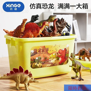 【熱銷】兒童模擬恐龍恐龍玩具6到10嵗無毒超大號巨大恐龍世界套裝一整套