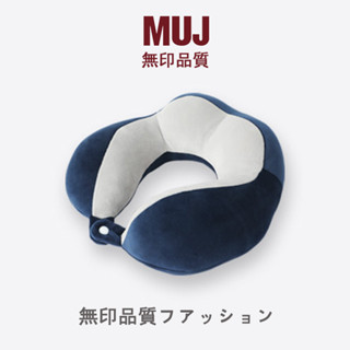 【旅行枕頭】日本無印MUJ駝峰拼色u型枕頸椎枕居家辦公室旅行午睡枕棉護頸枕