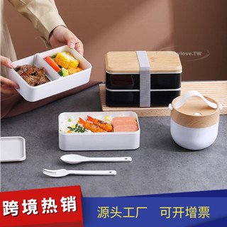 👍蝦皮甄選直供#熱銷日式雙層學生木紋餐盒帶蓋上班族便噹飯盒微波爐加熱湯碗套裝