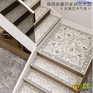 CC❤Home法式復古風樓梯踏步墊矽藻泥吸水室內家用防滑耐磨免膠自粘臺階地墊