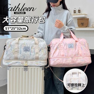 多功能旅行袋 旅行包 獨立鞋位 防水行李包 旅行收納袋 可手提背挎 行李包 健身包 遊泳包 運動包 行李箱拉桿包 大挎包
