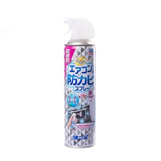 興家安速 冷氣長效防黴除菌劑350ml