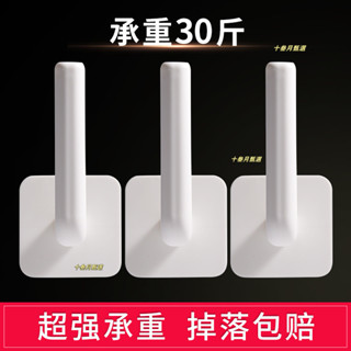 臺灣-熱銷 【30天熱銷1378件】掛鈎強力承重粘膠免打孔廚房粘鈎壁掛墻上掛衣架浴室墻壁無痕粘貼