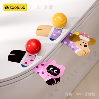 ✨臺灣出貨#圓球馬桶提蓋器衛生間不臟手馬桶手提掀蓋神器傢用厠所可愛馬桶貼