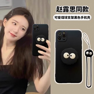 趙露思同款 黑色煤球 三星 Note20 Ultra Plus note10 9 手機殼 同款支架掛繩 矽膠軟套 殼社