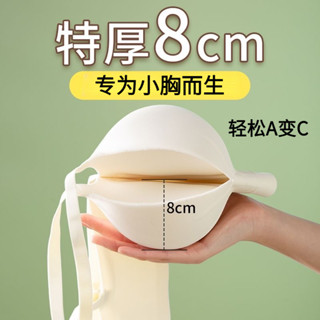 超厚8cm內衣女生 外擴顯大 胸罩 固定杯 小胸集中爆乳 無痕內衣 無鋼圈 防下垂 透氣 輕鬆A變C 可調節肩帶