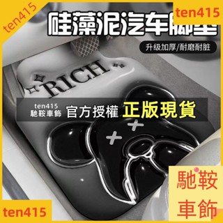 馳鞍車飾 車具 汽車腳墊 通用型汽車腳墊 車用地墊 車墊子 腳踏墊 汽車腳踏墊 車用腳踩墊子