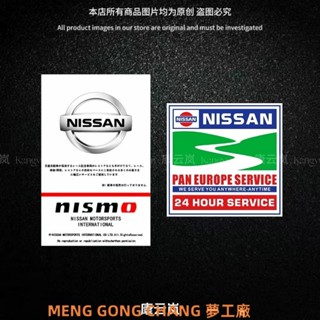 👍臺灣工廠出貨👍JDM車貼日產擋風玻璃貼紙GTR軒逸天籟改裝靜電貼個性劃痕裝飾貼紙