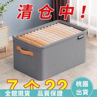 人氣~ 大容量折疊內衣收納盒傢用大號衣櫃抽屜式手提衣物儲物衣服收納箱0611