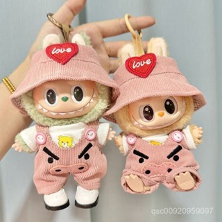 【僅娃衣】popmart labubu 拉布布 坐坐派對 娃衣 換裝 搪膠 泡泡瑪特 公仔 娃娃 潮玩 禮物