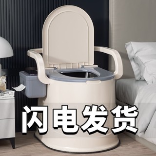 【臺灣出貨】可移動馬桶老人坐便器孕婦室內便攜式尿桶防臭產婦便盆成人坐便椅
