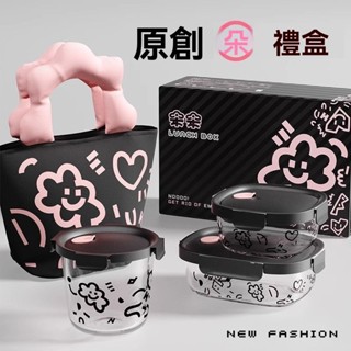 上班族 玻璃飯盒 帶飯餐盒 可微波爐 加熱 專用 碗分隔 便當盒 個性保鮮盒