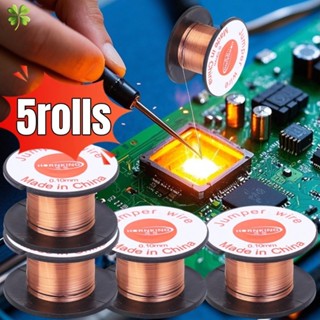 5 卷 0.1 毫米主機板飛線電路板焊錫絲絕緣手機 PCB 高品質銅焊接維修工具