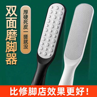 腳皮機 去腳皮 磨腳石 磨腳皮機 修腳皮 刮腳皮 磨腳皮 磨腳器 除腳皮 磨腳石可水洗去死皮方便打磨器搓腳板雙面刮腳底腳