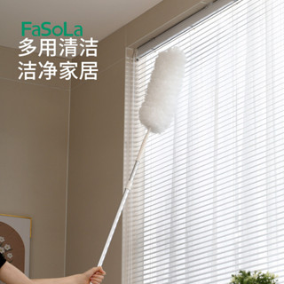 【魔法收納師】FaSoLa伸縮玻璃刮擦玻璃神器家用刮水器保潔專用擦窗清洗窗戶清潔