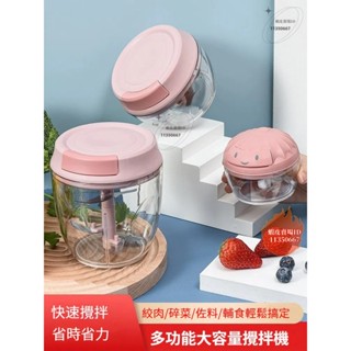 「手動拉蒜器」 手動搗蒜泥神器蒜蓉攪碎器拉大蒜末搗碎家用壓蒜切攪碎機打絞蒜器 手拉式切碎器 手拉切菜器 切蒜器 絞肉器
