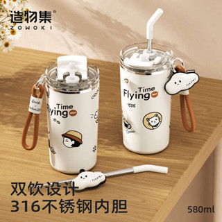 環保杯 吸管杯 大象杯 造物集316不鏽鋼保溫杯女生高顏值水杯大容量咖啡杯子隨手吸管杯