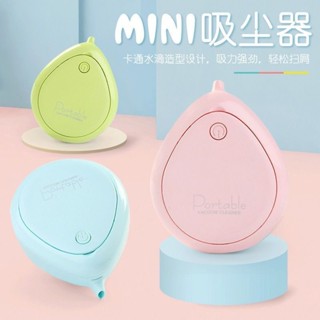 【現貨】桌面吸塵器 清潔 文具 充電桌面吸塵器吸橡皮擦屑清潔機清理神器學生便攜自動迷你小型 yybd020.my04.