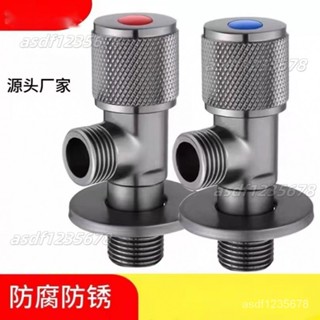 💯工廠直銷💯槍灰色304不銹鋼傢用4分通用三角閥冷熱水衛生間熱水器馬桶開關✨海悅居家百貨✨