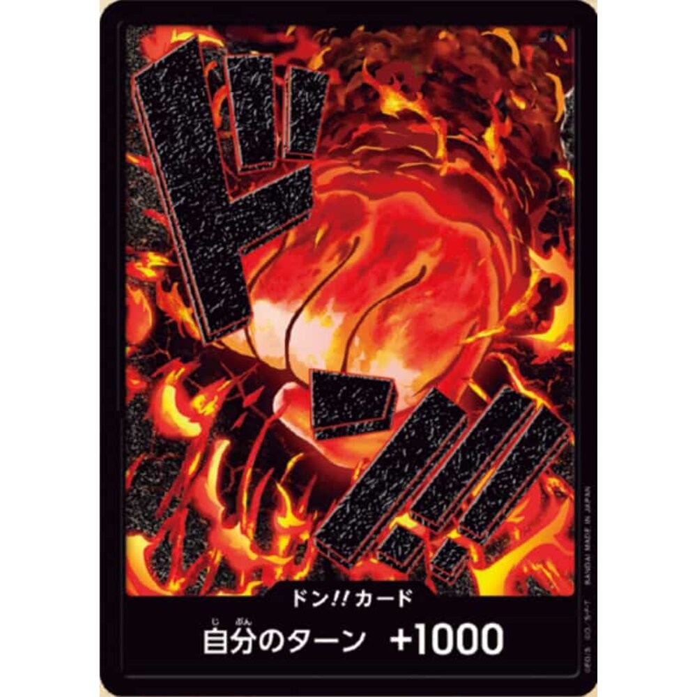 【晴天屋】航海王 海賊王 赤犬 PRB-01 咚卡