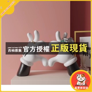 臺灣出貨 可愛網紅米奇室內玄關入戶進門口鑰匙收納客廳鐵藝掛架置物架裝飾 VZ4V