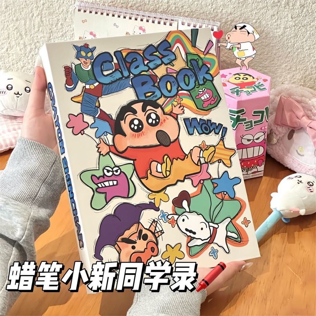 【臺灣齣貨✨免運】【創意角色選擇】ins新款蠟筆小新衕學錄初中小學生可愛卡通高顔值畢業留言紀念冊動漫週邊卡通可愛收藏卡冊