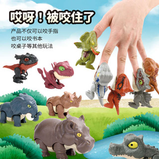 手指恐龍玩具咬手指男孩動物模型小恐龍女孩子模擬兒童益智三角龍QQWWA