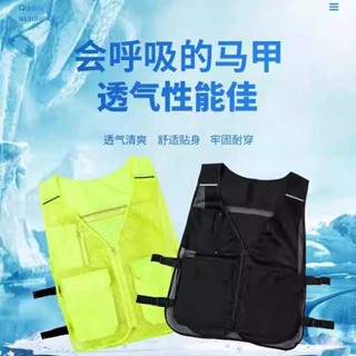 水冷衣 排汗背心 水冷服 冰袋降溫馬甲降溫背心降溫衣服製冷衣戶外工作服夏季防暑降溫神器