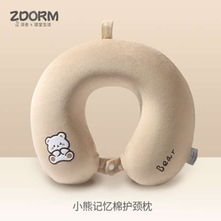 趴睡枕頭 午睡枕 床上趴睡枕 素色可愛小熊記憶棉U型枕旅行護頸枕飛機坐車辦公午睡趴睡u形枕頭