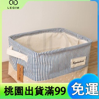 百貨商店桌面內衣收納盒 收納家用化妝品棉麻雜物儲物 衣物襪子宿舍 布藝整理 收納盒加厚耐用