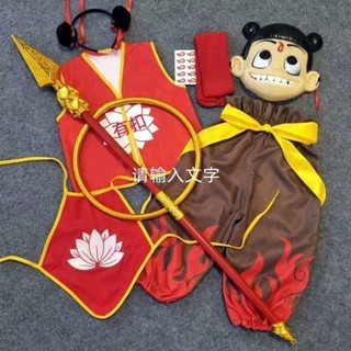 哪吒服裝女童降世魔童同款男孩衣服表演cos萬聖節套裝動漫兒童服pio5220k