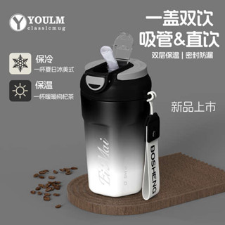 丹麥水壺 冰霸水壺 大水壺 2024咖啡杯男生款高級感水杯車用高顏值不鏽鋼保溫杯便攜吸管杯子
