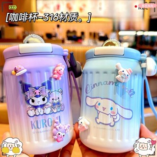 [紫恩淘淘]三麗鷗 庫洛米保溫杯 316不銹鋼陶瓷 兒童保溫杯 辦公室 咖啡杯 帶提繩 保溫瓶 奶茶杯 可愛 卡通水壺