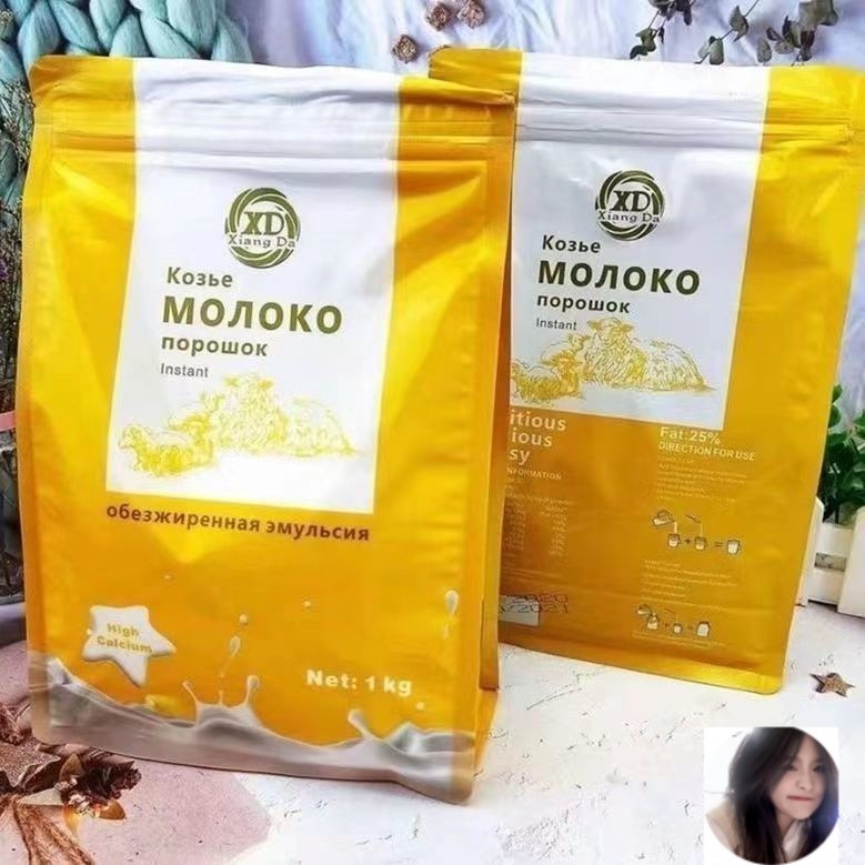 [台灣出貨] ✨俄羅斯 羊奶粉 進口 原裝 1000g 高鈣奶粉 低脂奶粉 速溶奶粉 純羊奶粉 成人奶粉DFRE