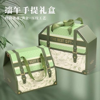 端午節禮盒 空盒 端午禮盒 粽子包裝盒 新款高階燙金端午禮盒 端午節禮盒 包裝手提紙空盒 嘉興粽子禮盒訂製 禮盒包裝盒
