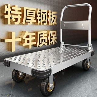 平板車 摺疊手推車 手推車 搬運車鋼板手推車 拉貨車 摺疊手推車小推車 搬運車平闆車 便攜拖車摺疊小拉車手拉車 手拉車