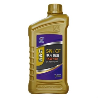 國光牌特優SN/CF車用機油15W/40-1L(1L)[大買家]