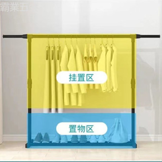 💡臺灣出貨 簡易晾衣架落地摺疊臥室單桿室內晾衣桿掛衣架陽臺曬衣服架子家用 滿199出貨💡