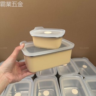 🚄99免運 可微波爐304不鏽鋼保鮮盒飯盒食品級水果便當盒冰箱專用帶飯密封 正品保障👍
