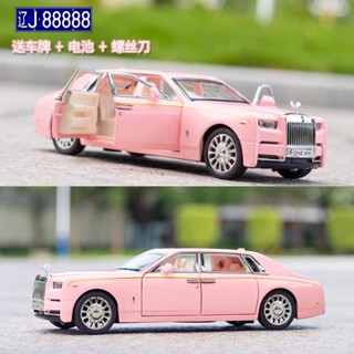 粉豬跑車1/32勞斯萊斯閤金汽車模型迴力聲光玩具車保時捷敞篷車