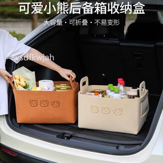 【臺灣出貨】購滿199出貨 【1598人好評】汽車收納箱加厚後備箱車內整理多功能摺疊收納籃神器車載儲物盒子 熱銷