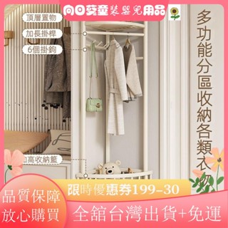 🚀臺灣出貨🚀轉角衣架 衣帽架 掛衣架轉角三角衣架 轉角衣架 三角衣架 衣帽架 三角衣帽架 傢具 衣架 收納衣服XE