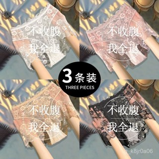 金選好物🎁性感高腰蕾絲加強版收腹薄款內褲女透氣網紗女士抗菌襠塑身連體衣 XTT0