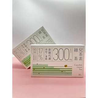 🐨【現貨】發現茶 兒茶素綠茶 6g*30入 / 盒